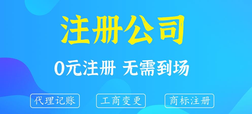 公司章程是否真的必要？