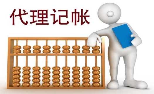 昆明代理記賬需要哪些資料？公司的那些章都有什么作用？